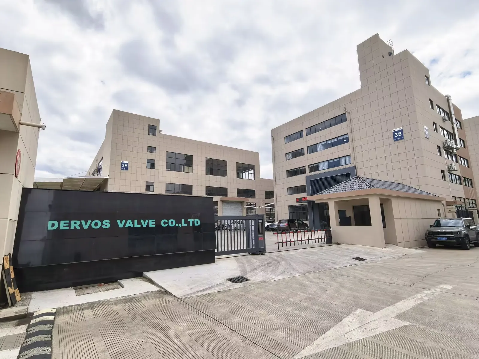 Entrance to the DERVOS VALVE CO., LTD plant, with the company name on the gate sign